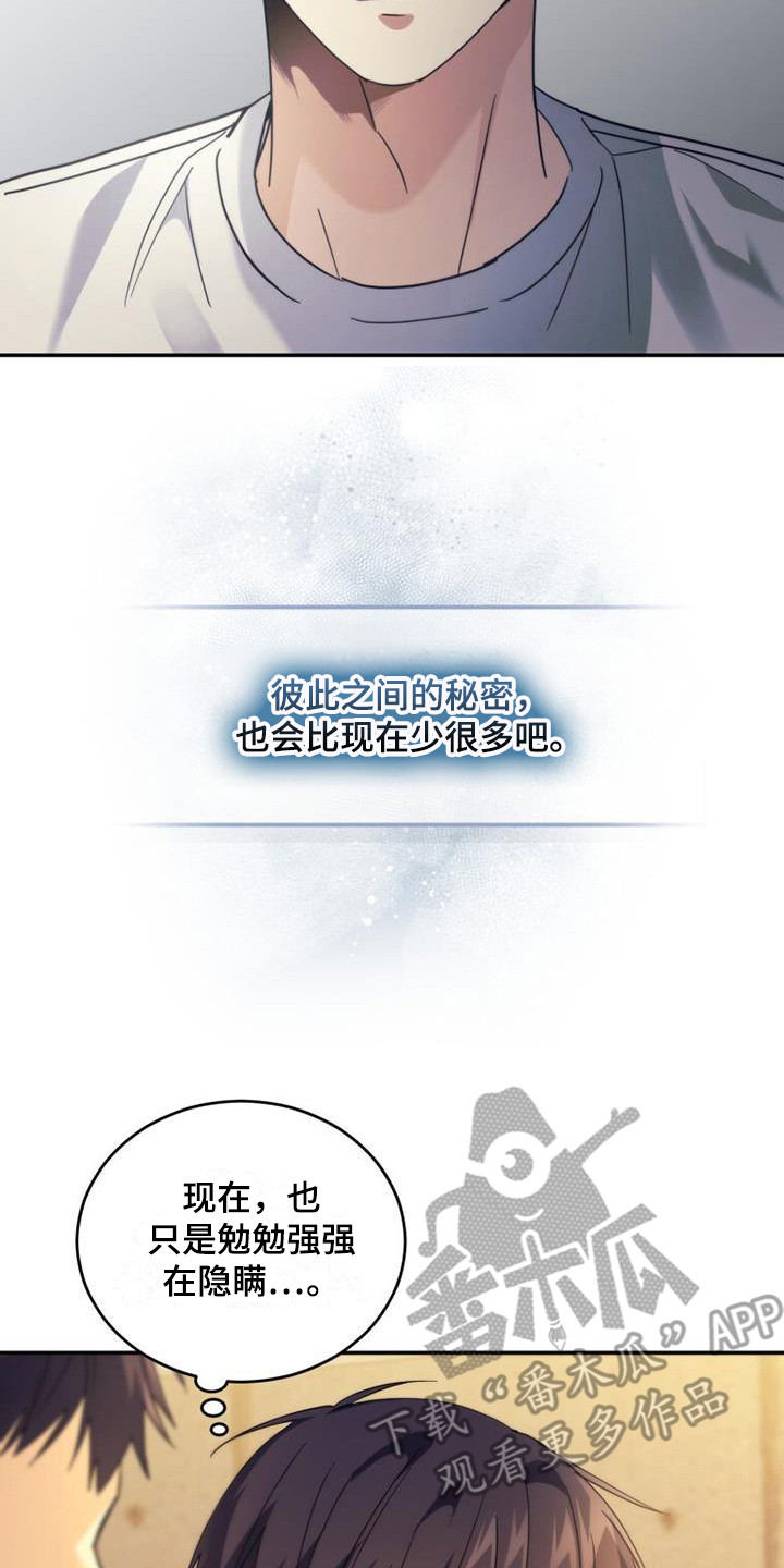 第31章：展望未来7