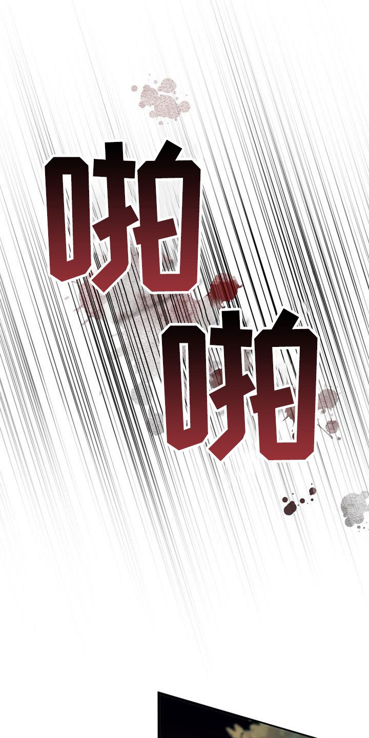 第43章：隐情30