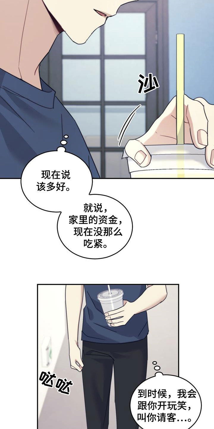 第41章：搬家8