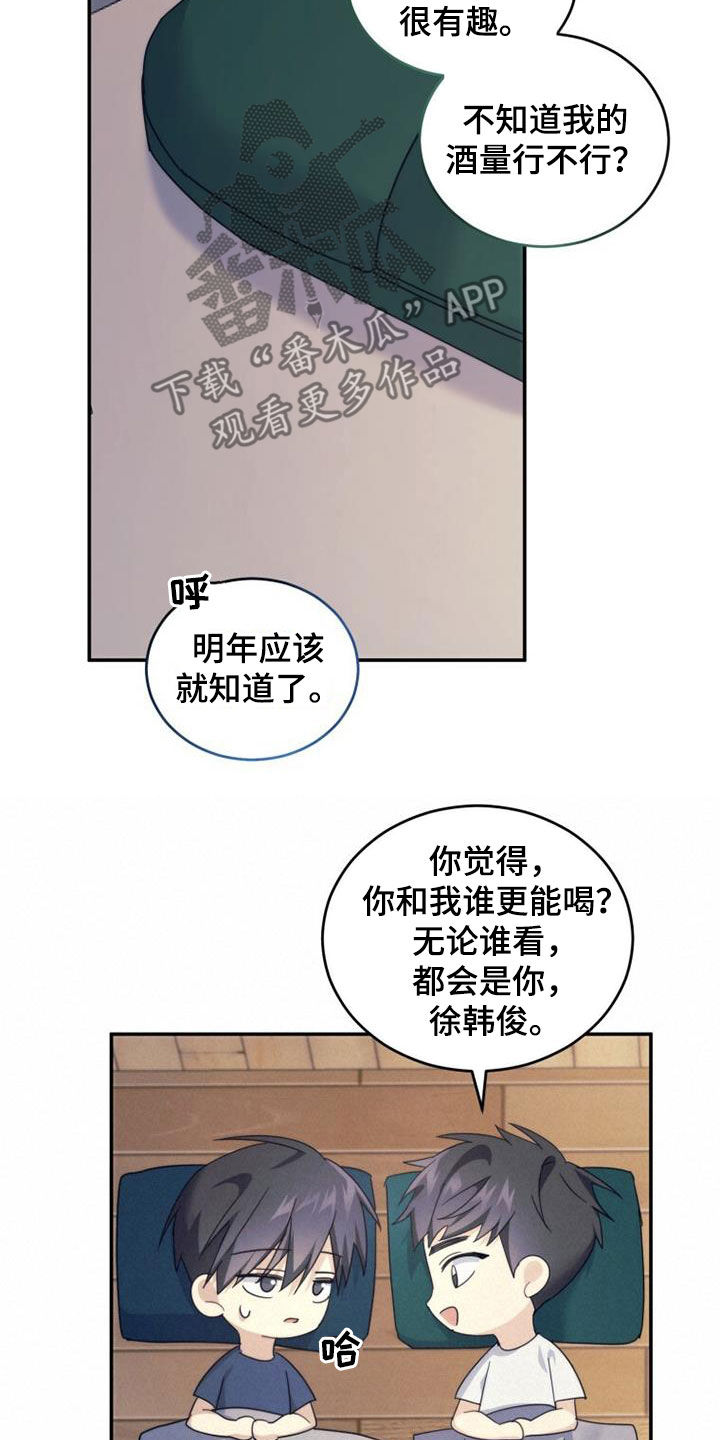 第41章：搬家17