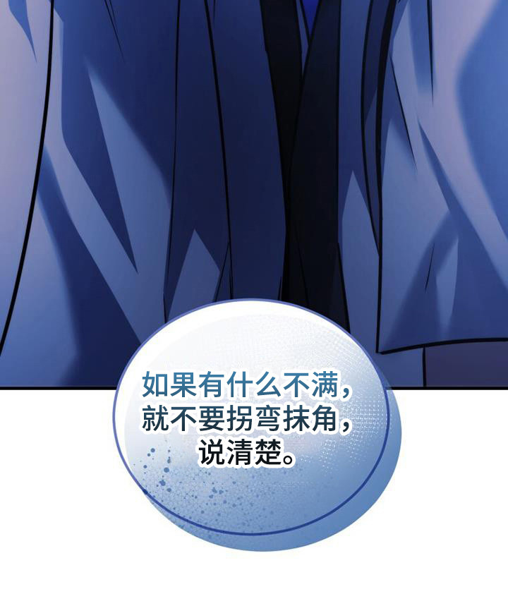 第25章：生气12