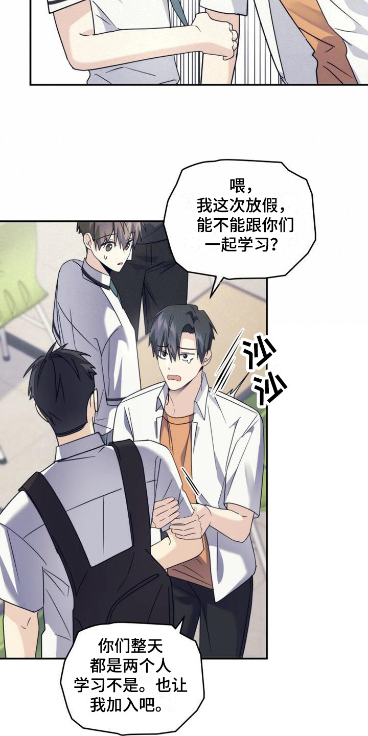 第31章：展望未来22