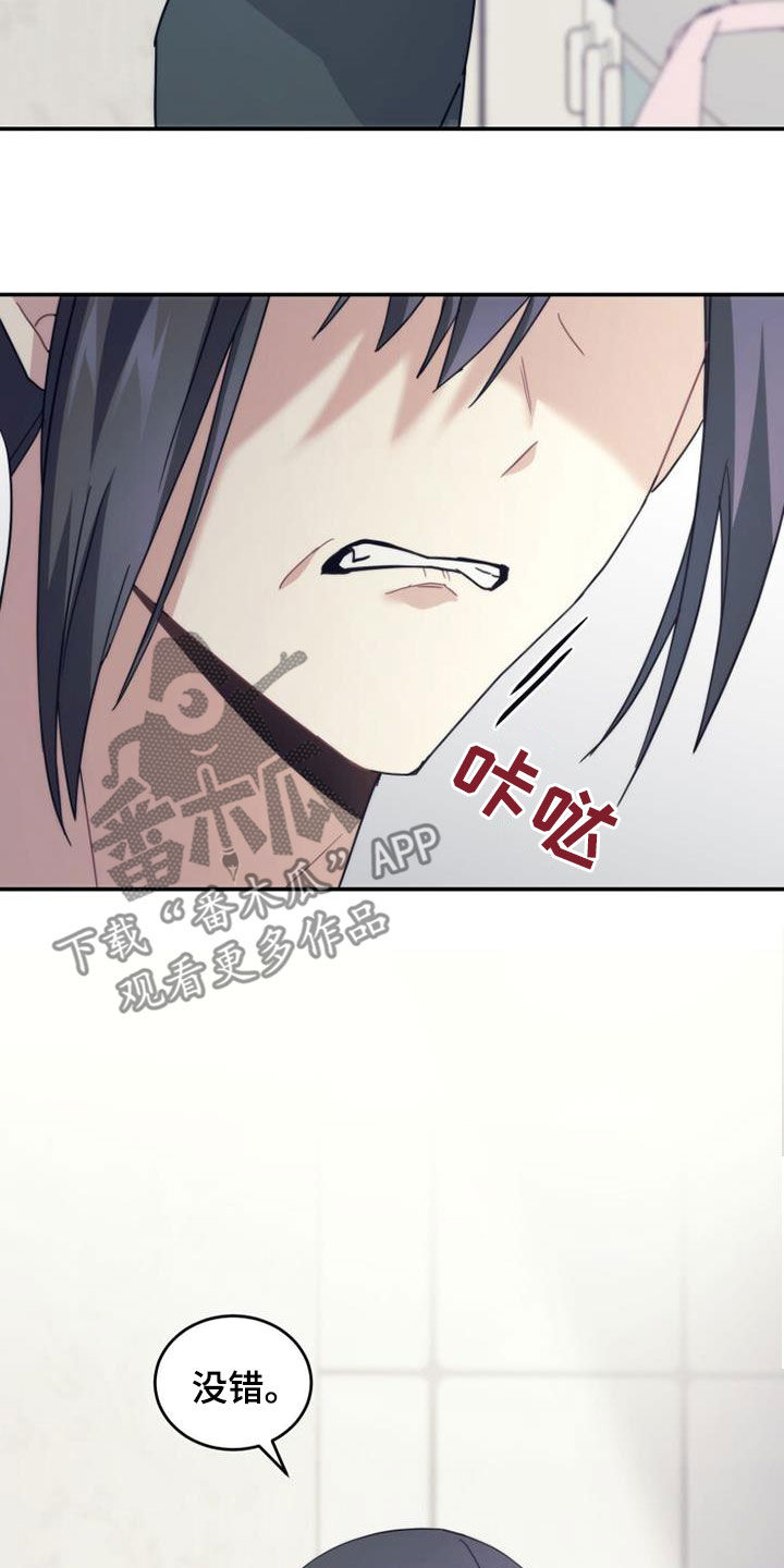 第38章：不想待在家7