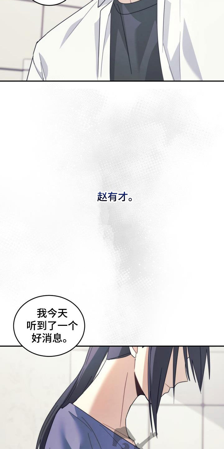 第37章：变脸26