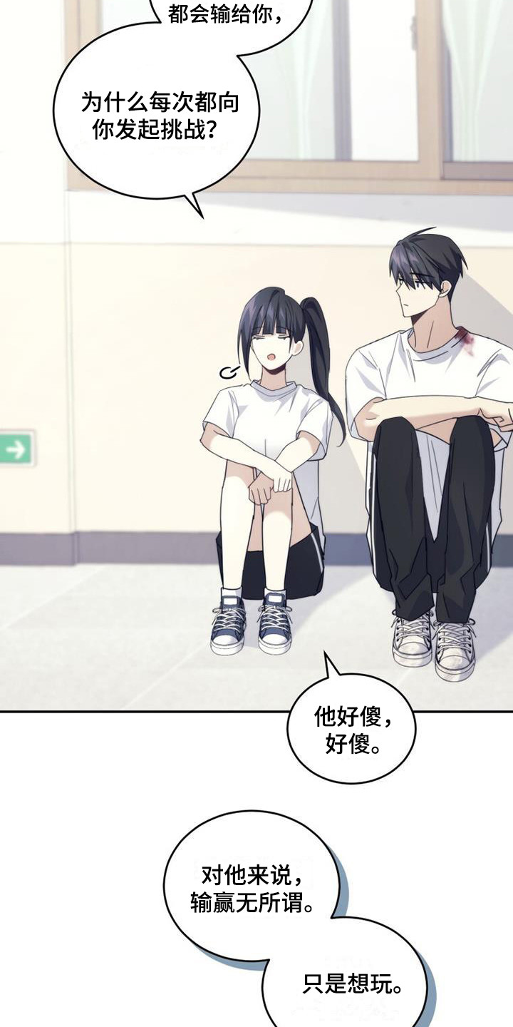 第35章：小道消息22