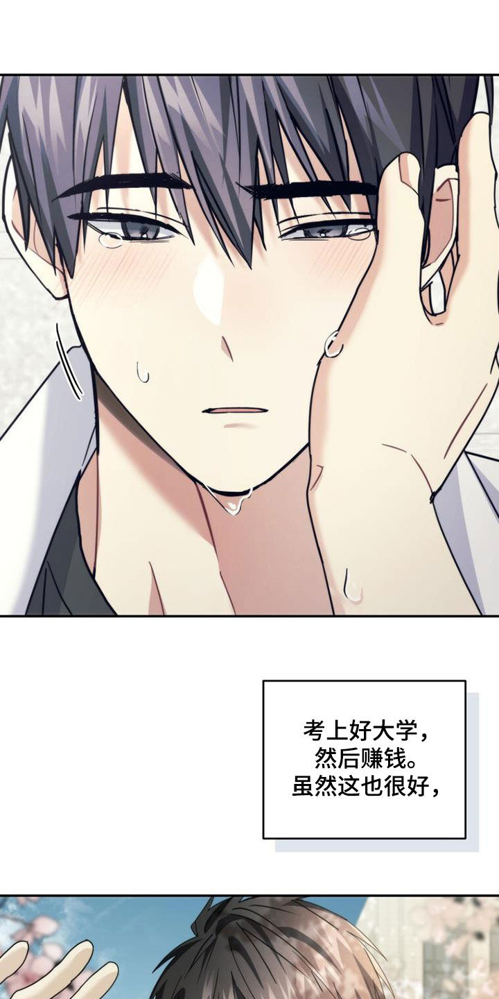 第49章：化解25