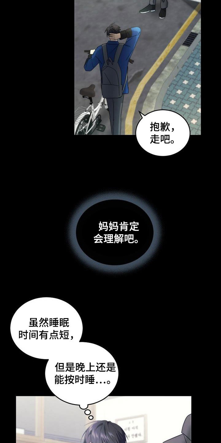 第44章：表情30
