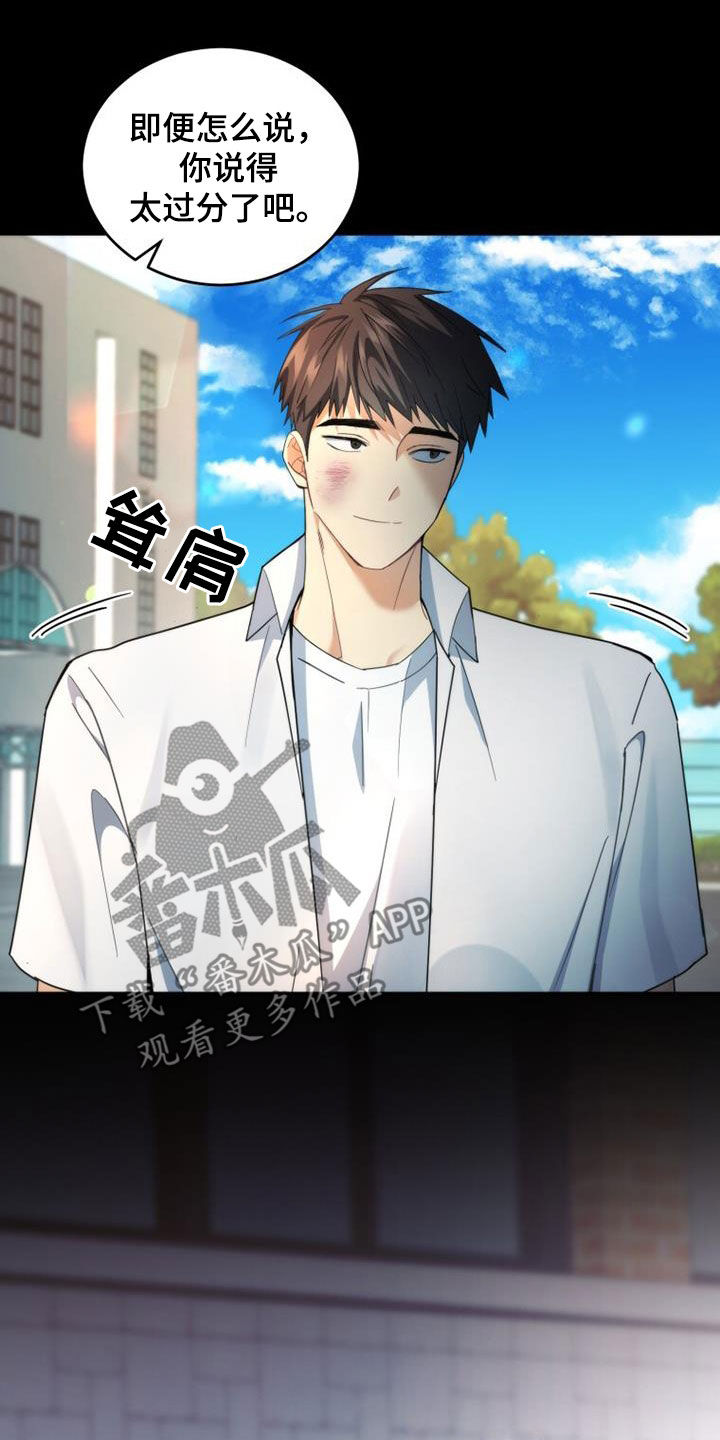 第51章：真实的有才22