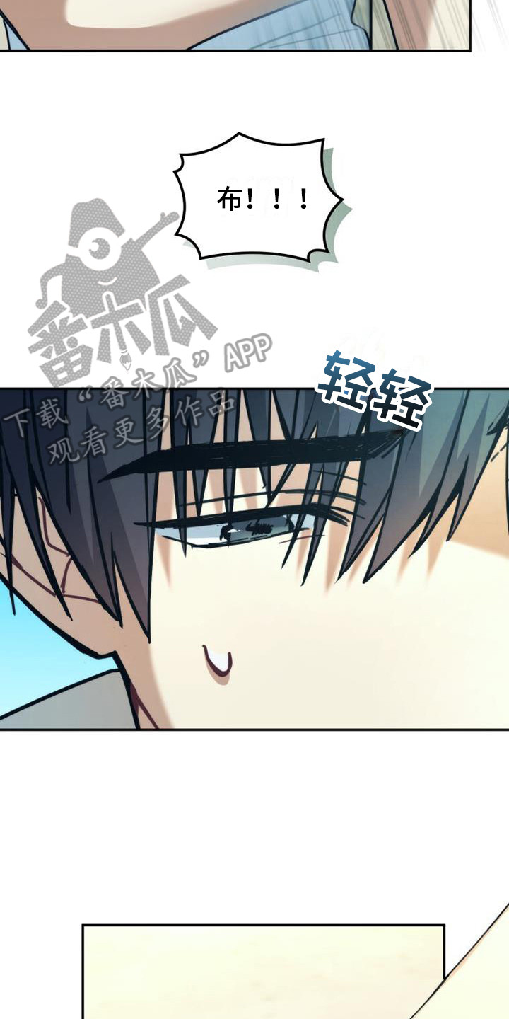 第34章：被砸中7