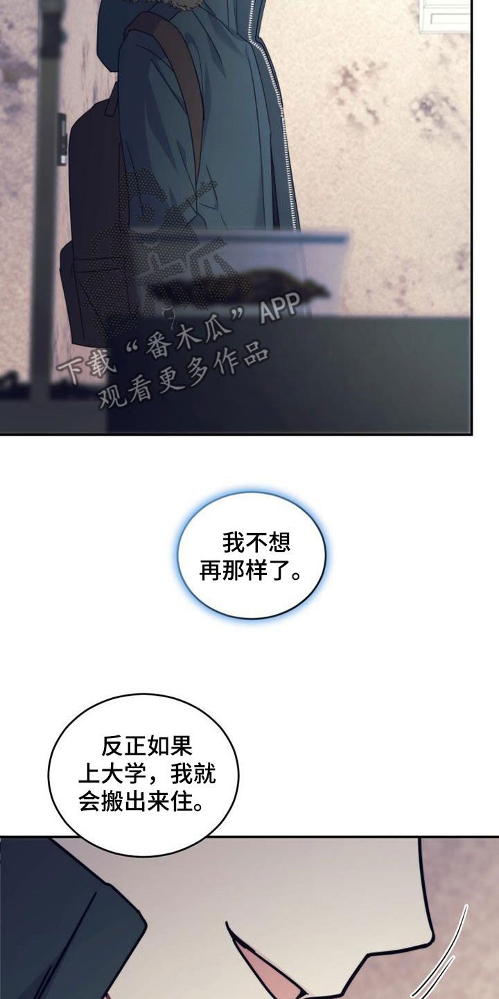 第58章：因为是朋友23