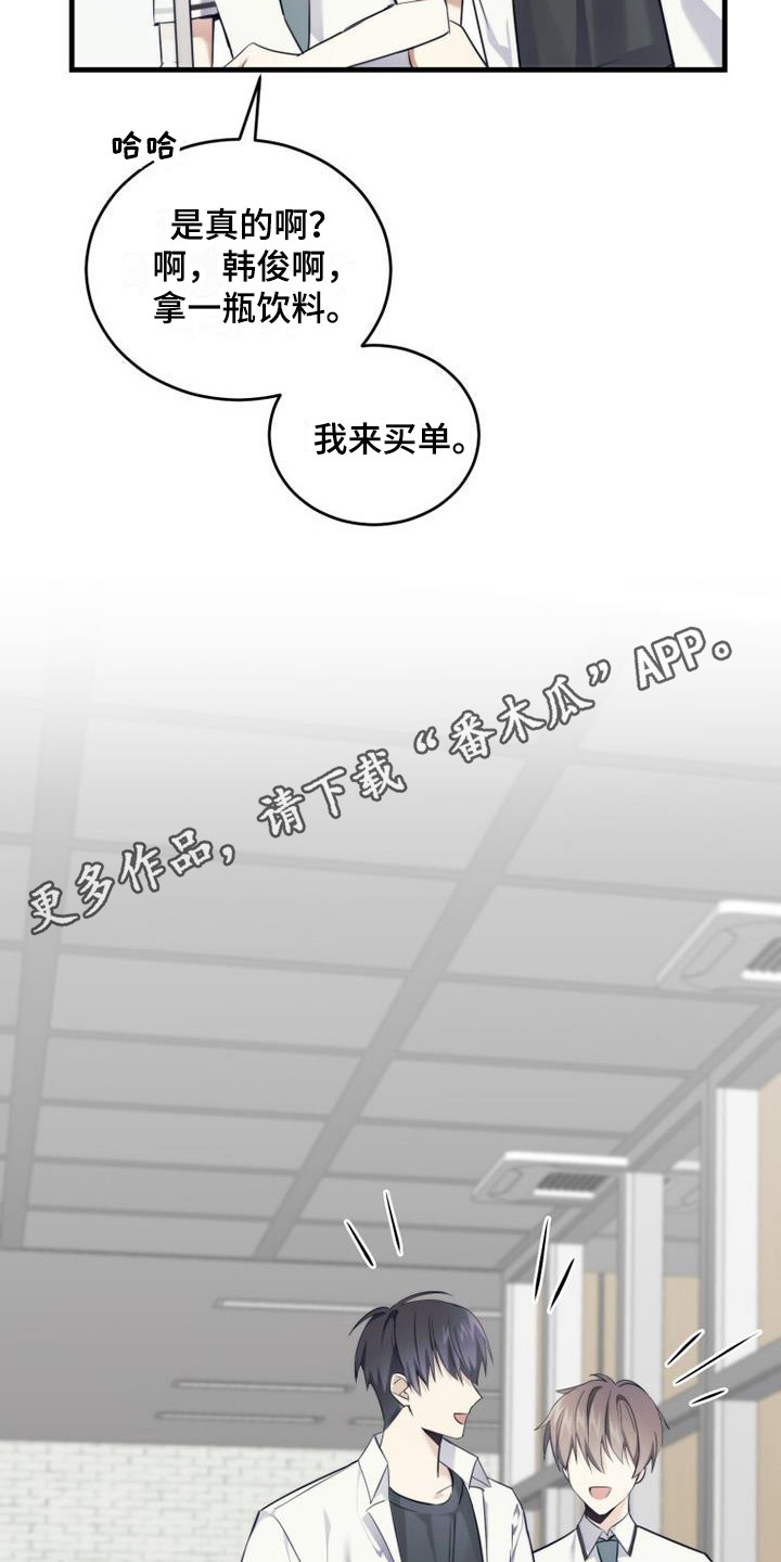 第11章：占有欲4