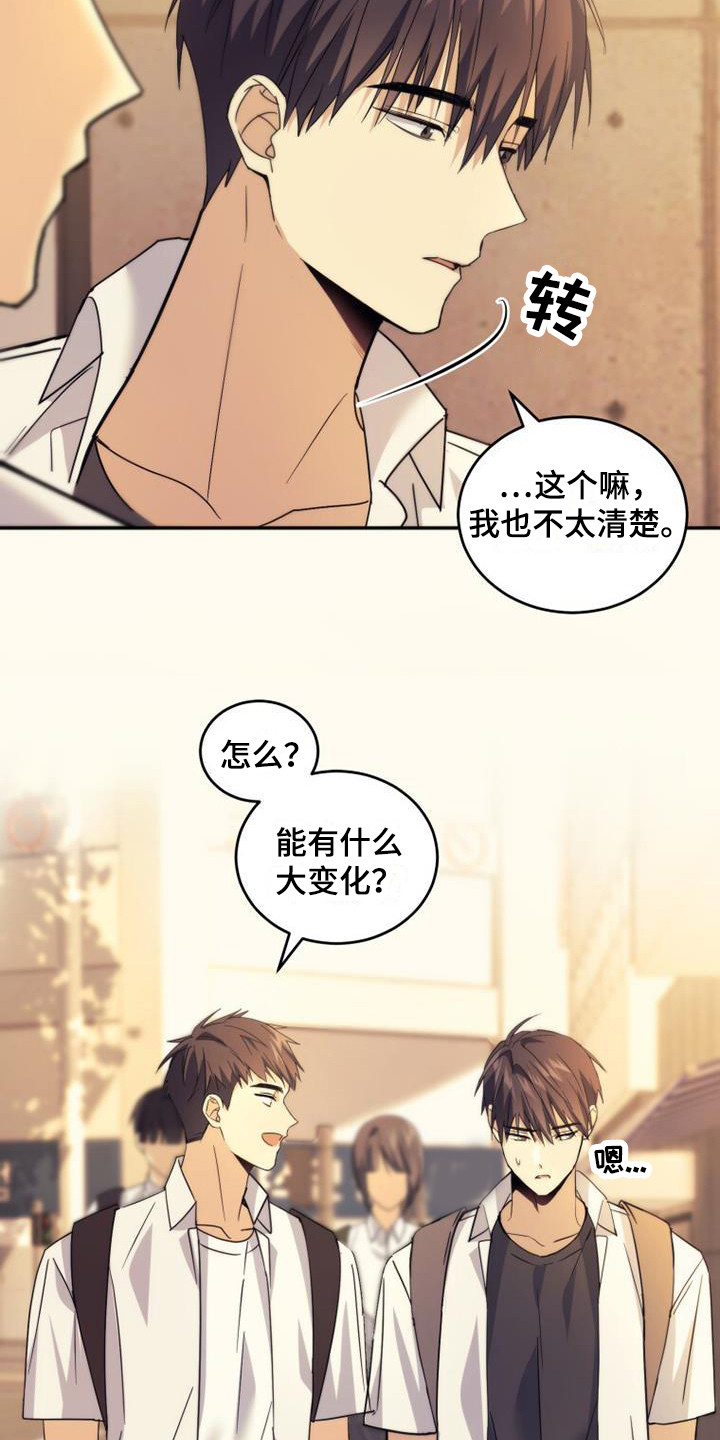 第31章：展望未来8