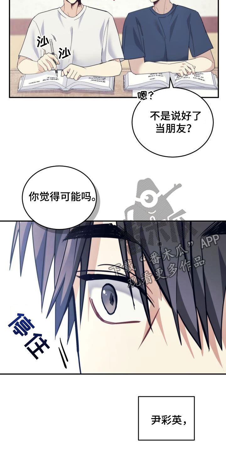 第40章：相约8