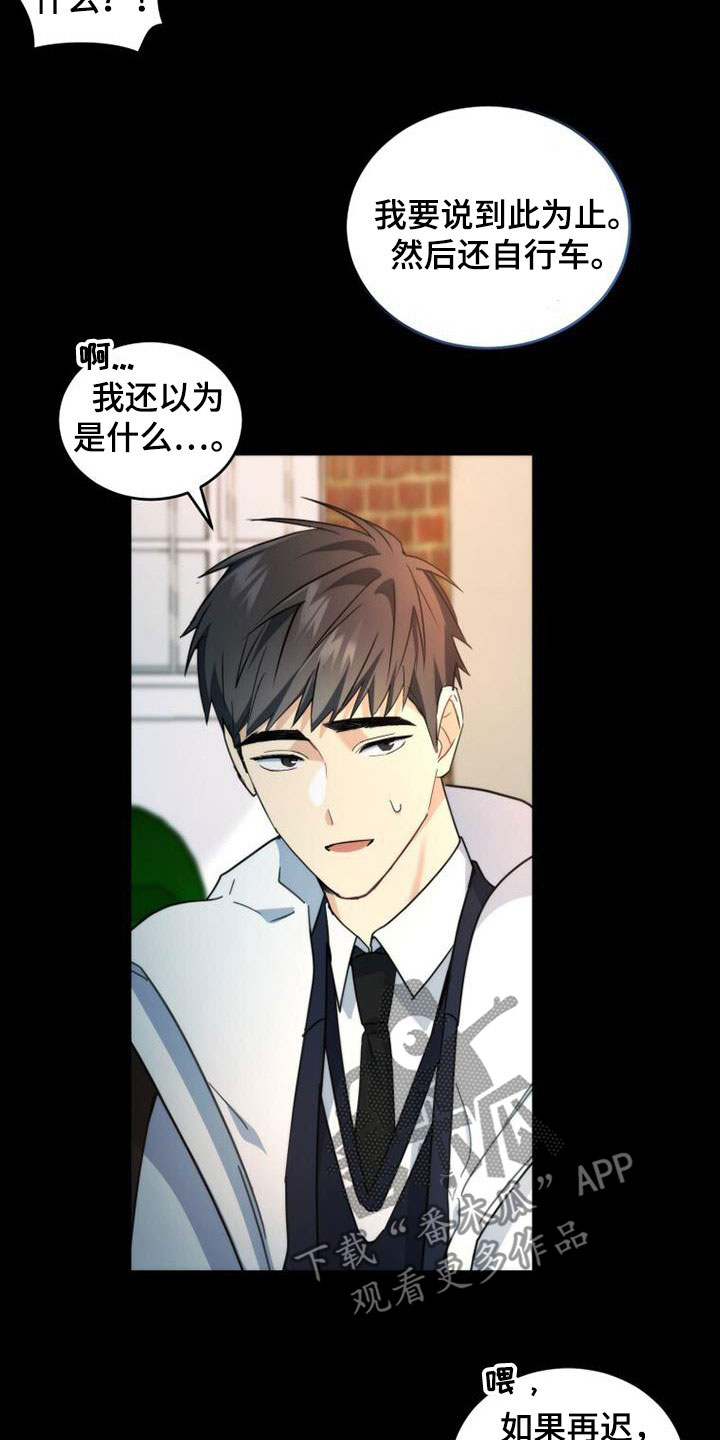 第47章：亲切20
