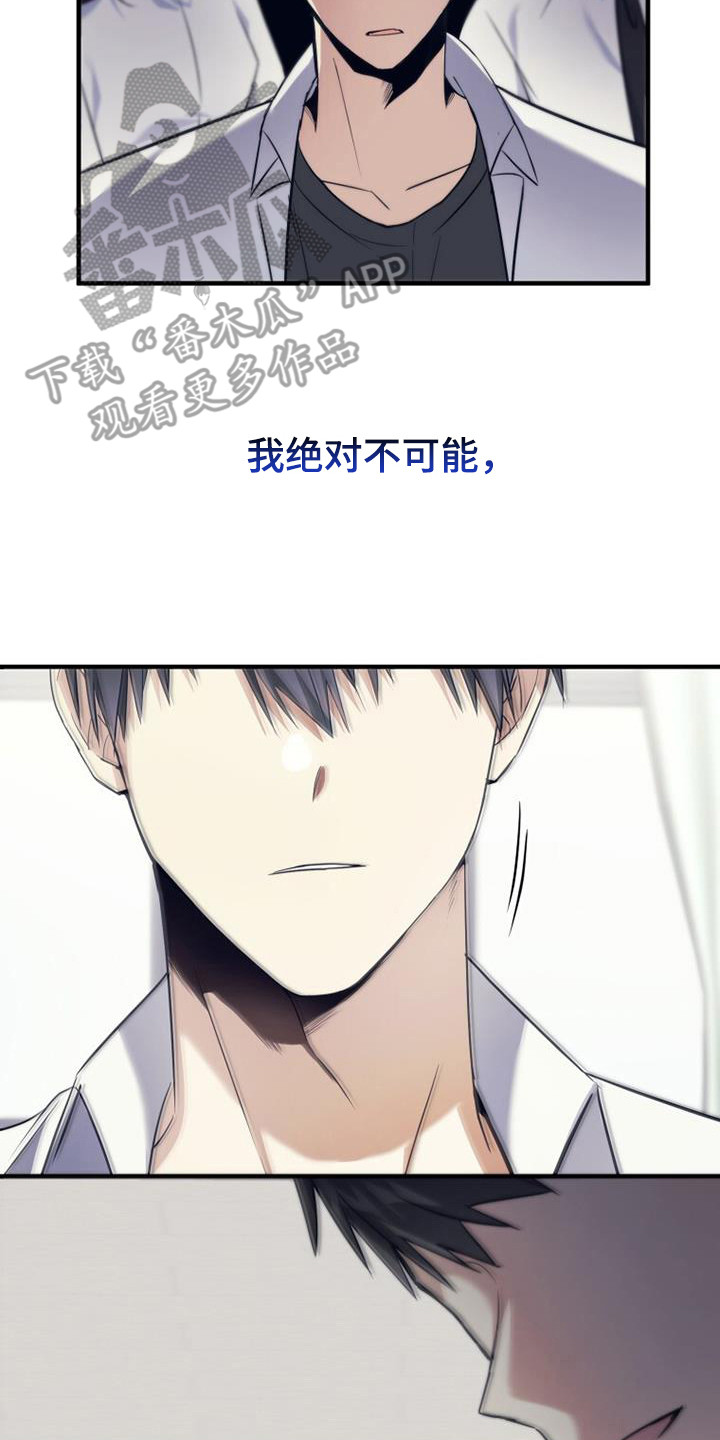 第14章：礼物19