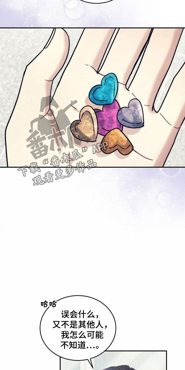 第54章：开始自立23
