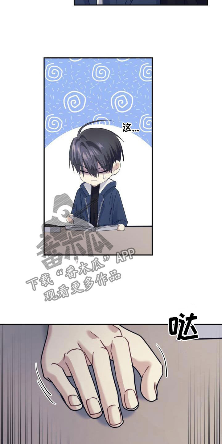 第63章：吸引13