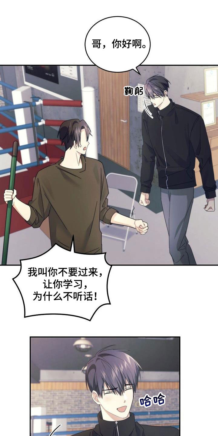 第54章：开始自立8