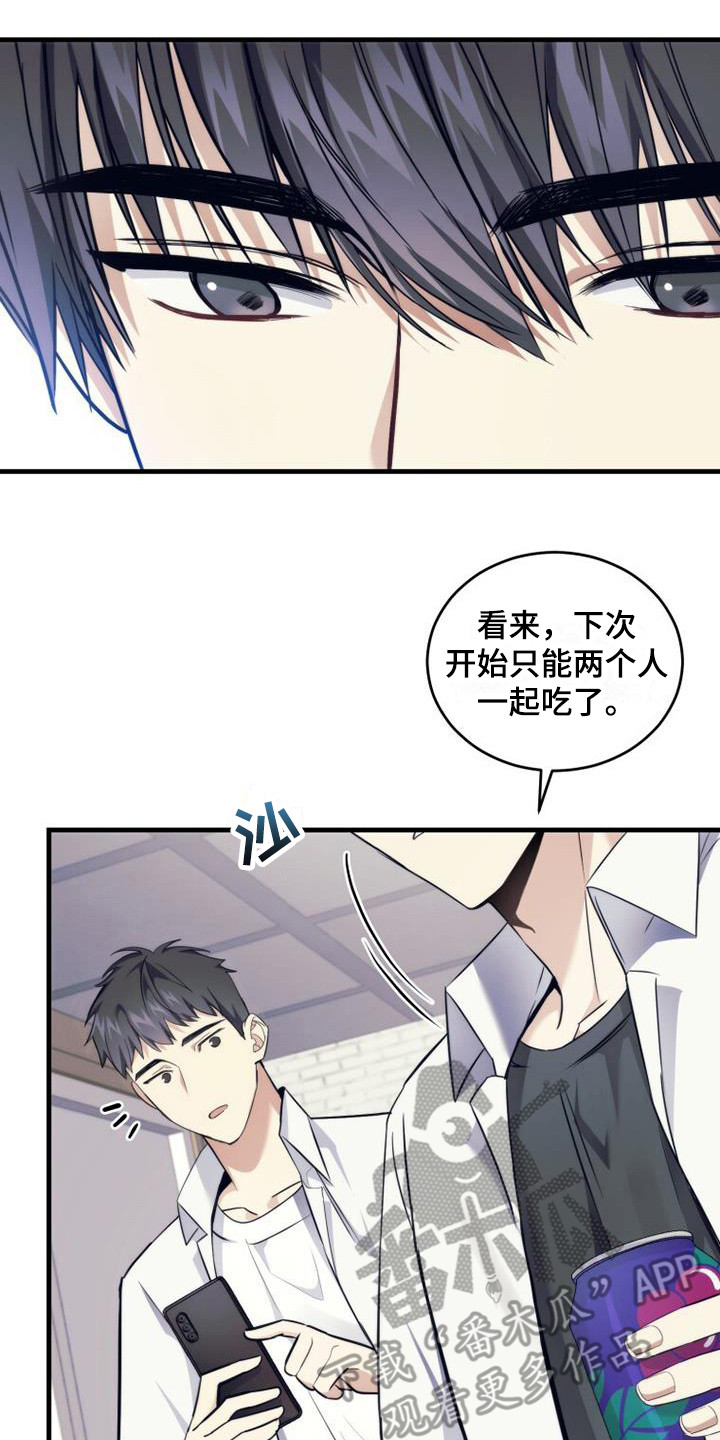 第11章：占有欲13