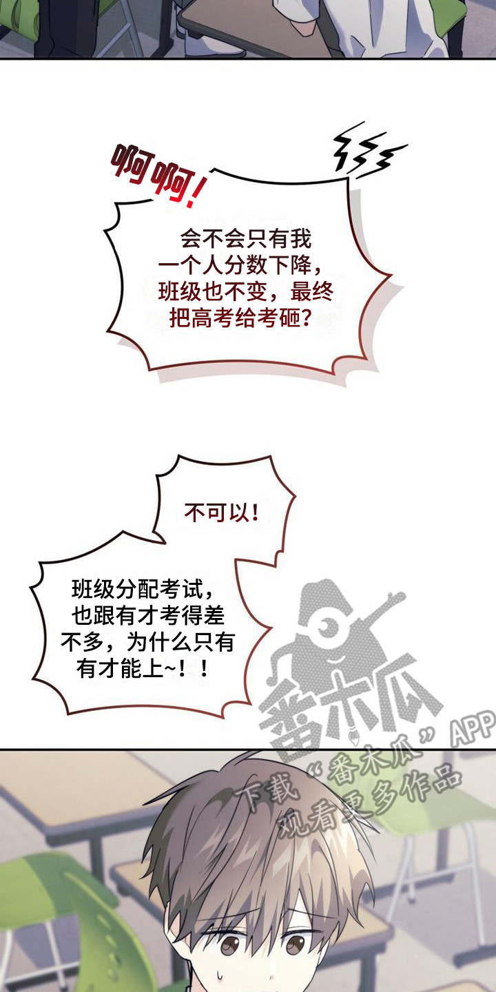 第31章：展望未来20
