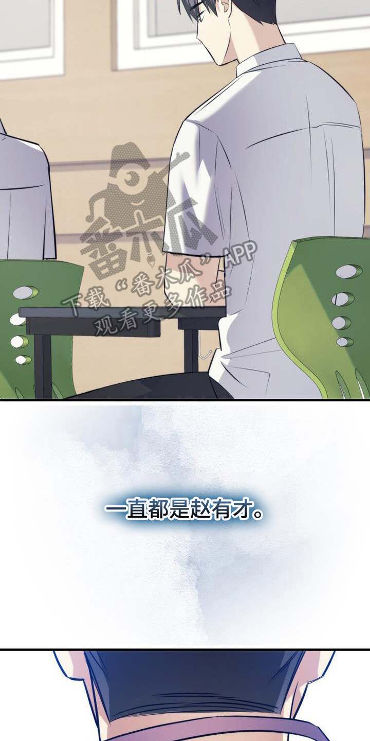 第22章：道歉1