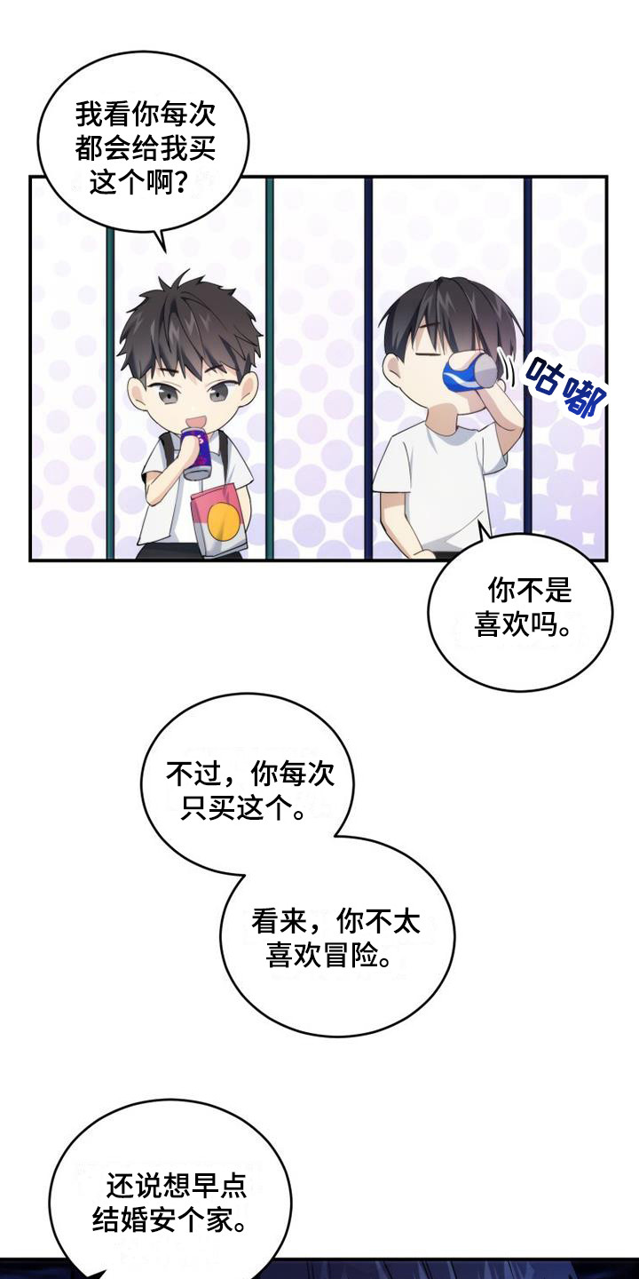 第5章：看不清0