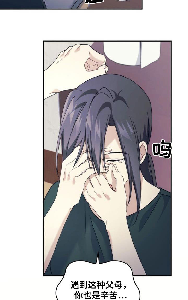 第53章：期待明年22