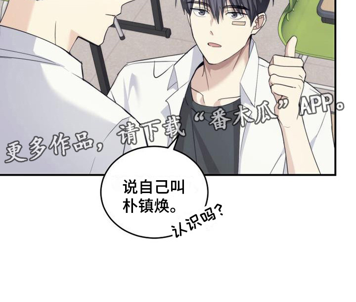 第7章：补习班10