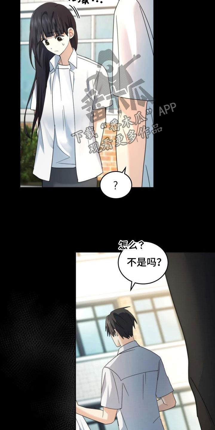 第51章：真实的有才5