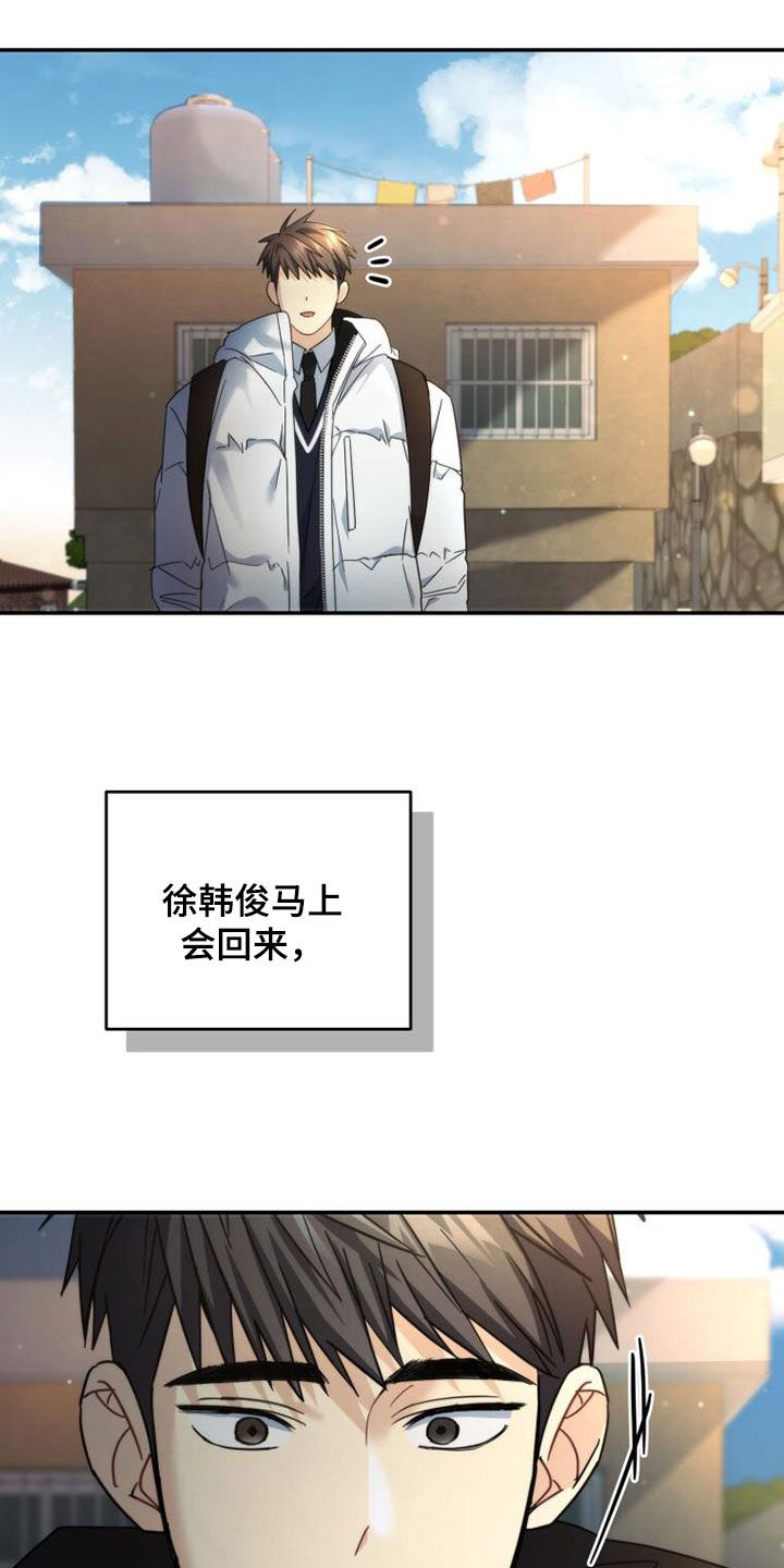 第61章：整理心情27