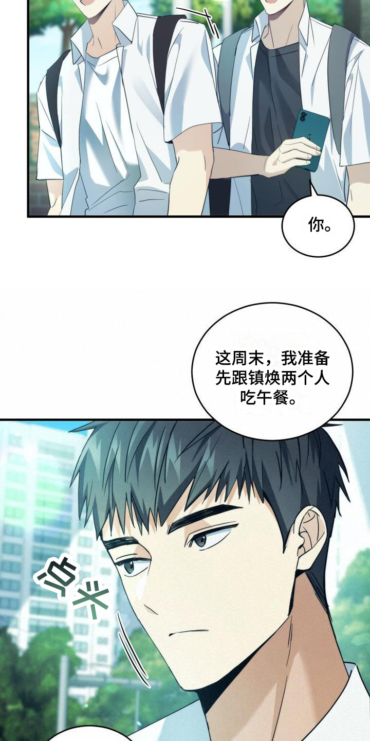 第27章：聊一聊2