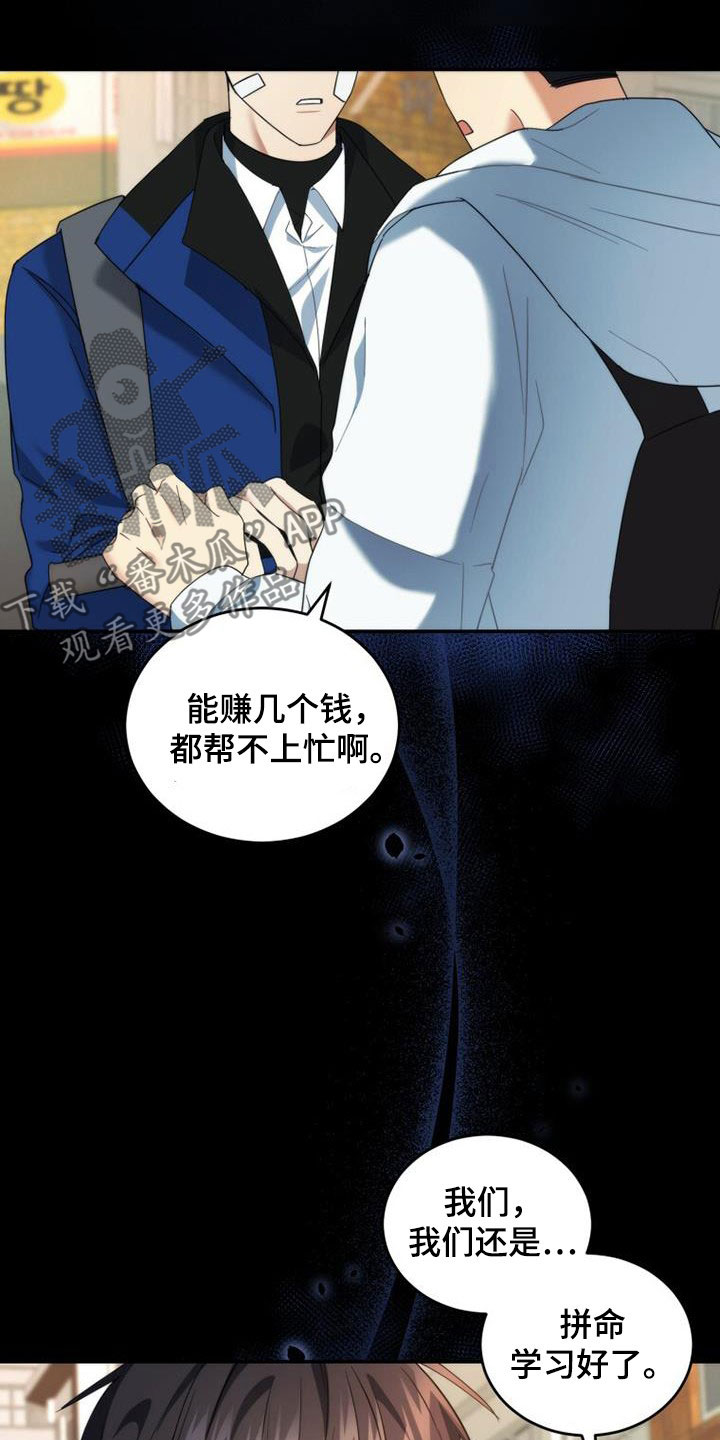 第47章：亲切13