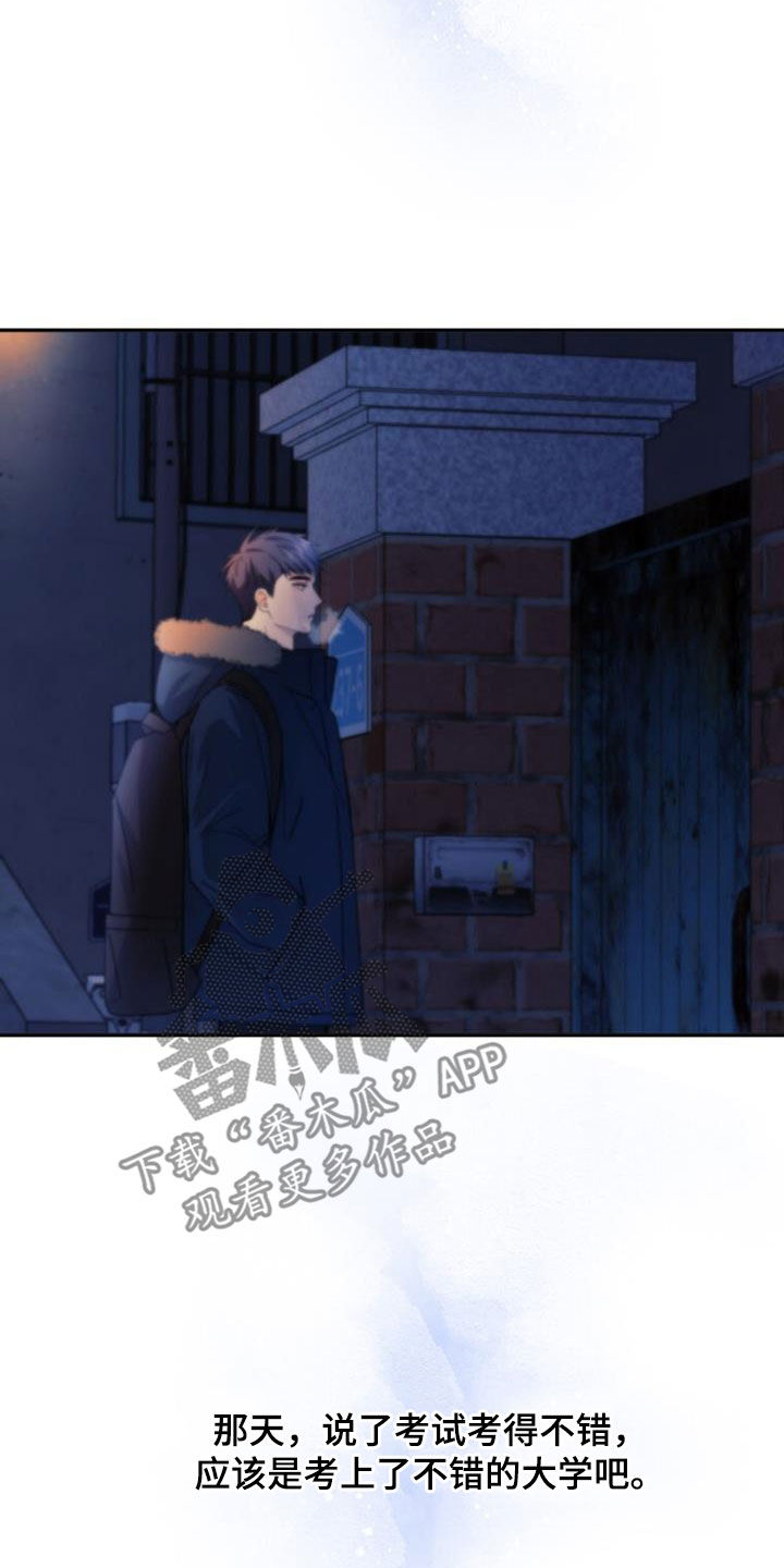 第63章：吸引17