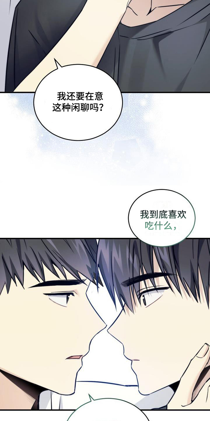 第12章：小菜14