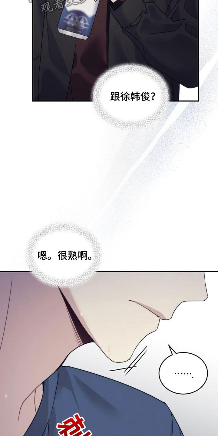 第40章：相约25