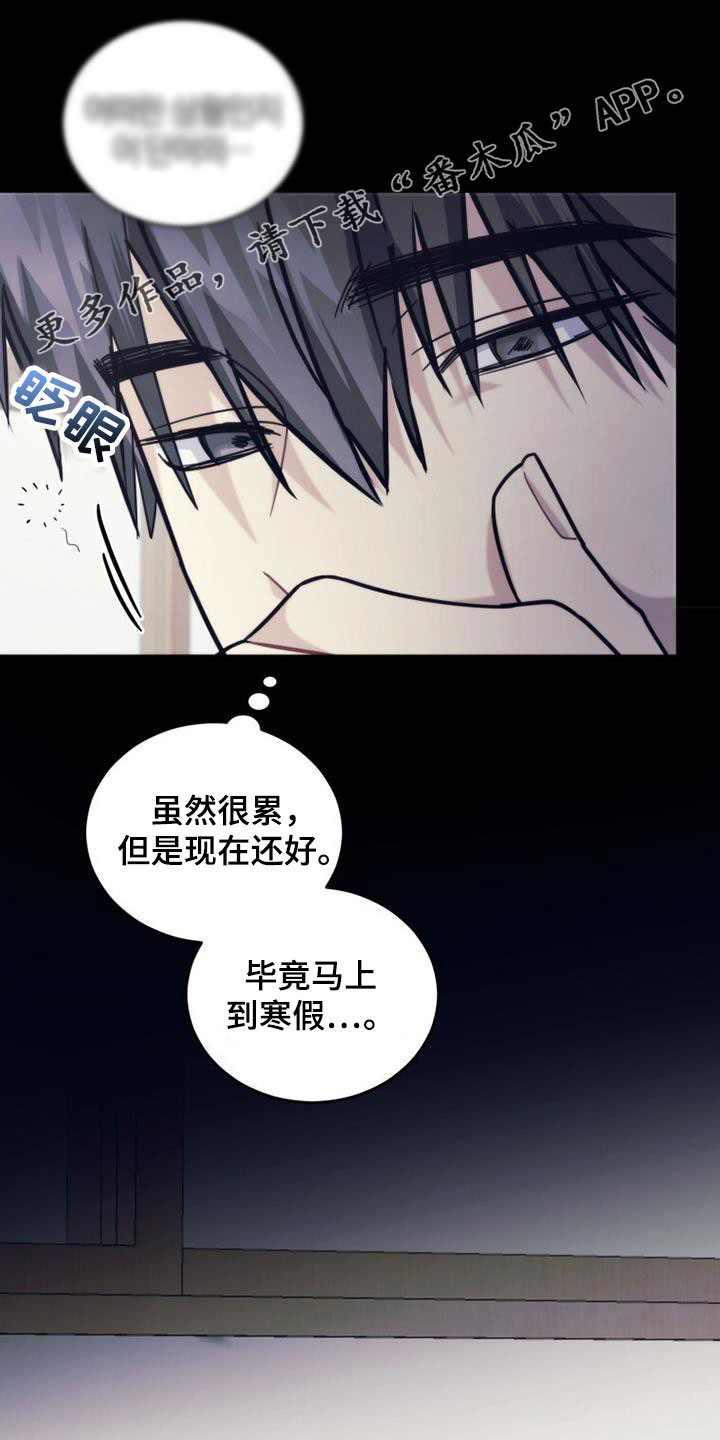 第45章：迟到0