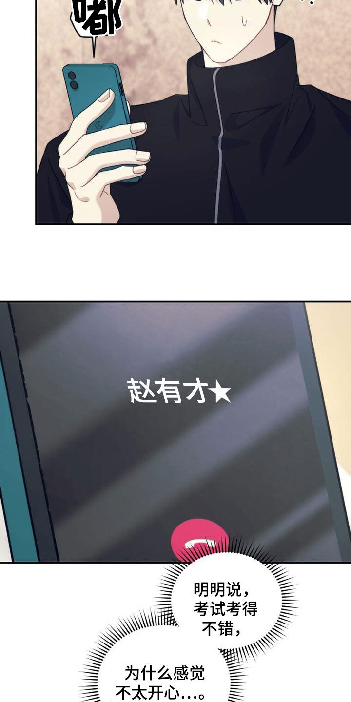 第57章：家门口14