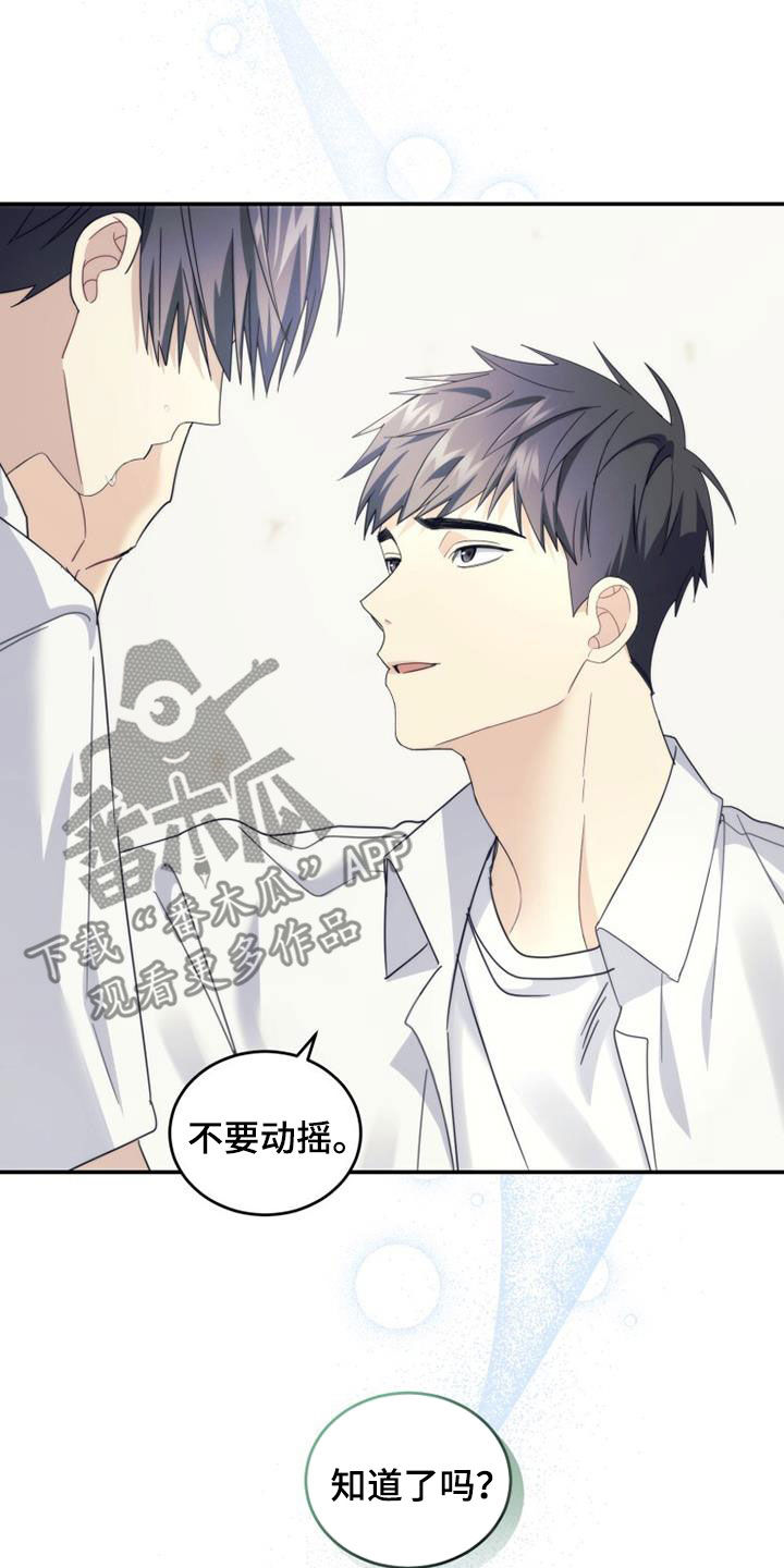 第49章：化解23