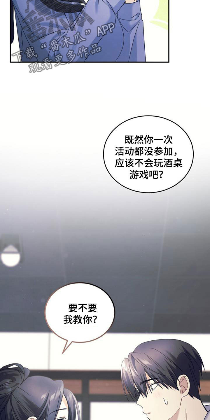 第64章：教学10