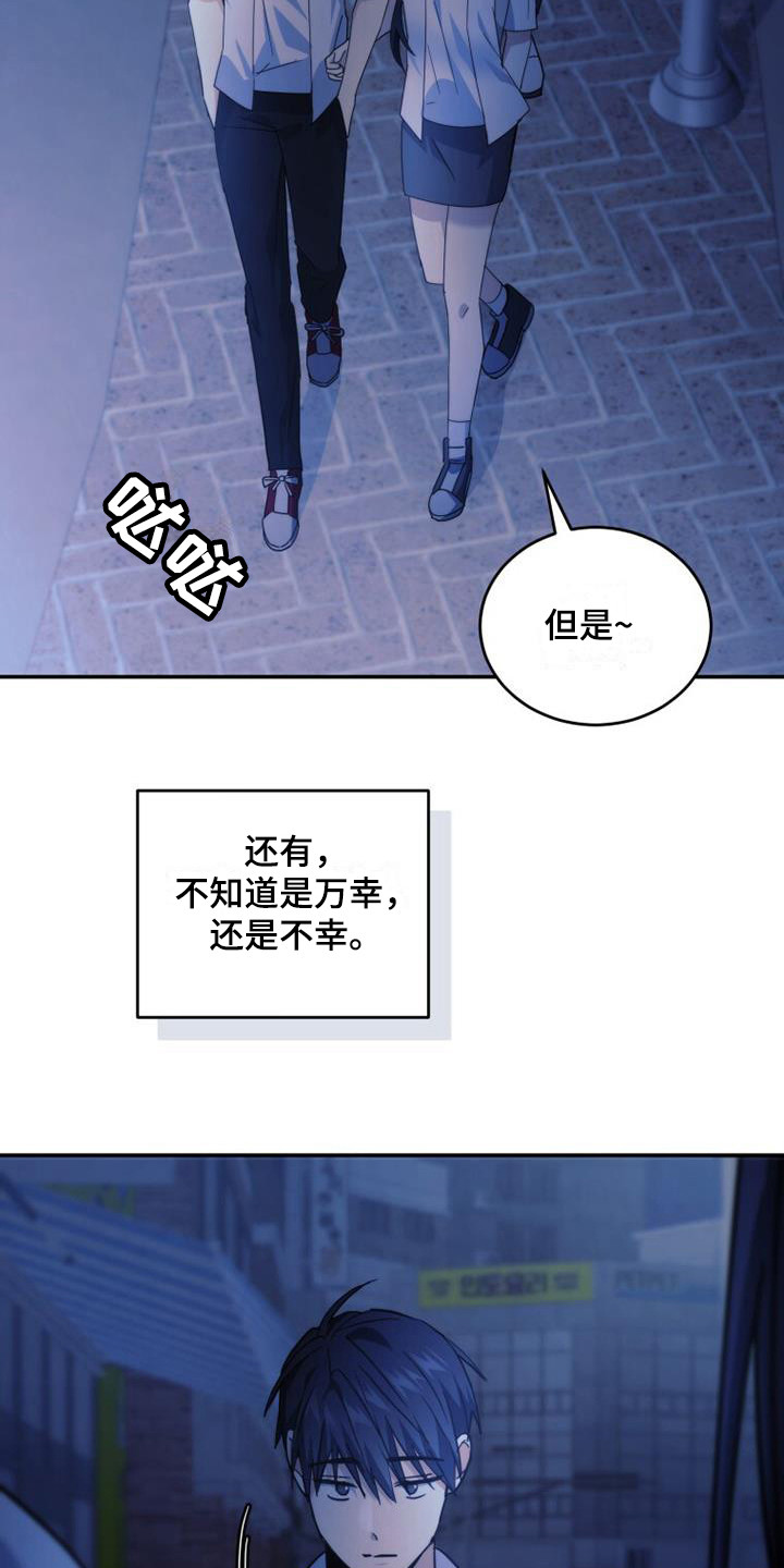 第32章：依旧不变12