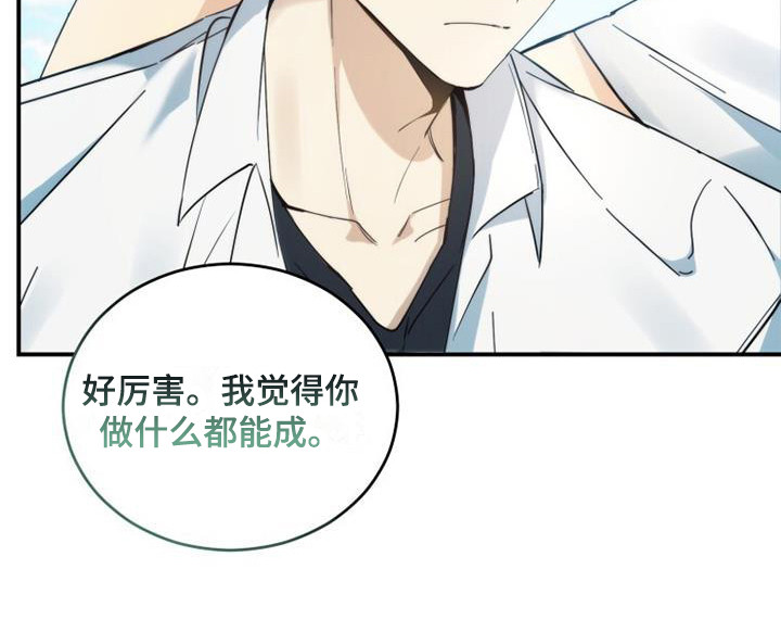 第3章：暗恋11