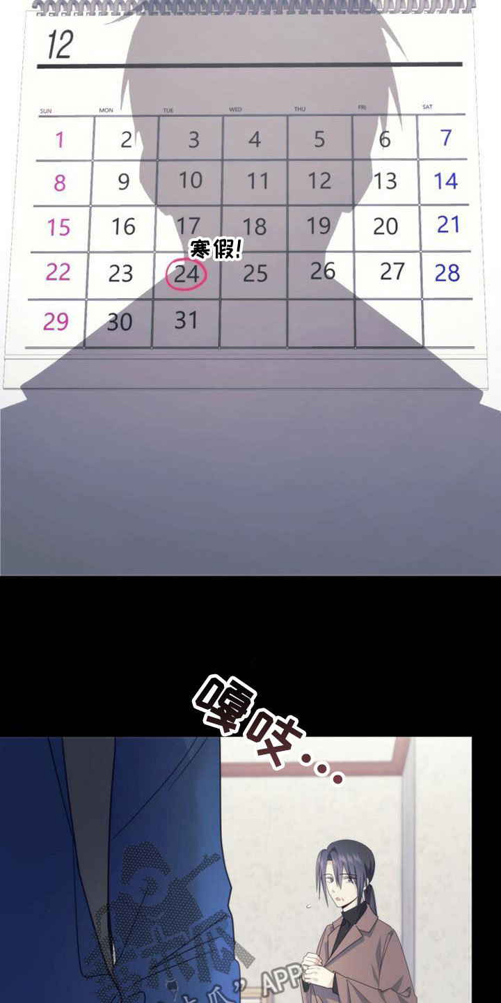 第45章：迟到15