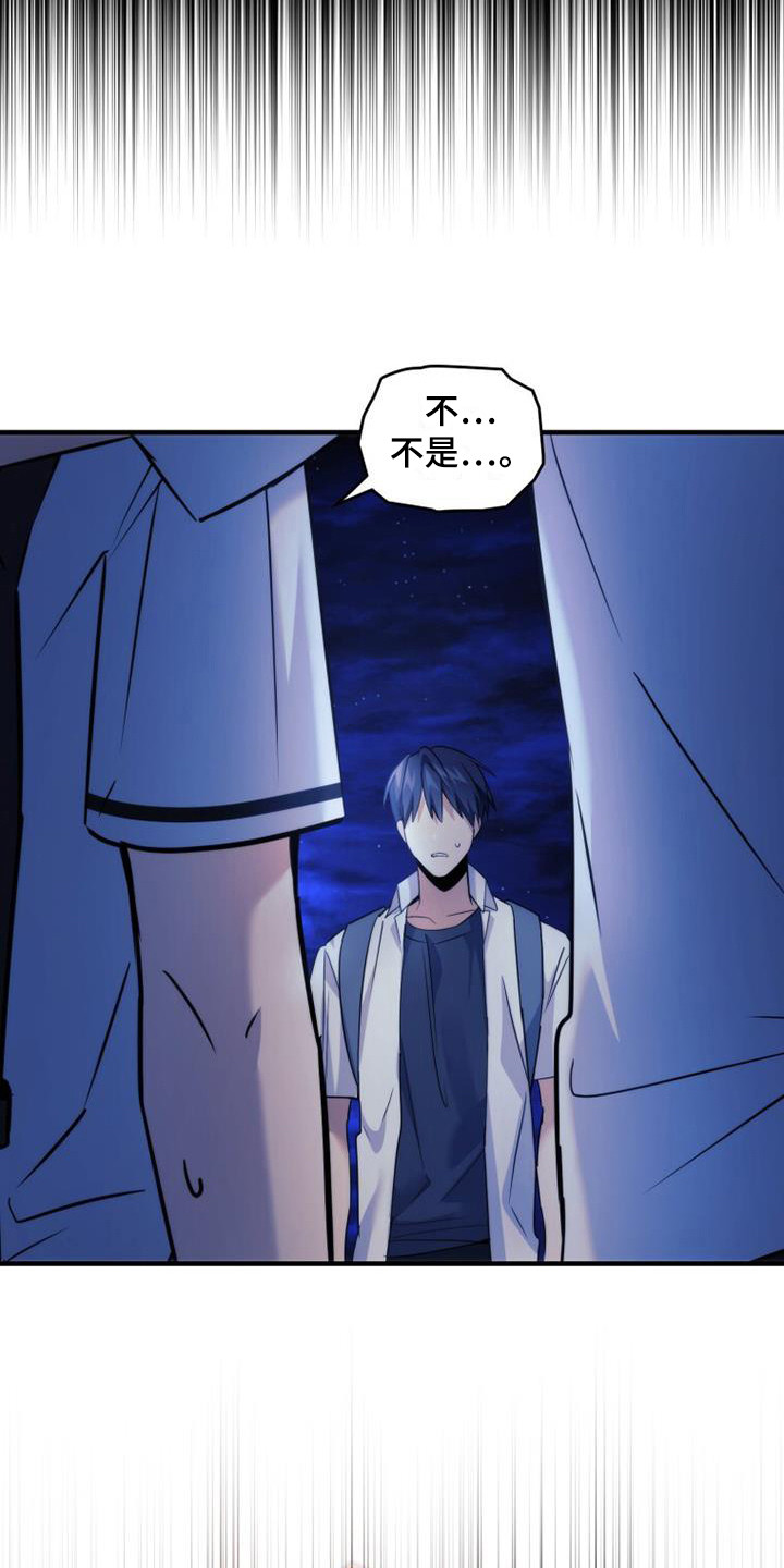 第24章：反应激烈19