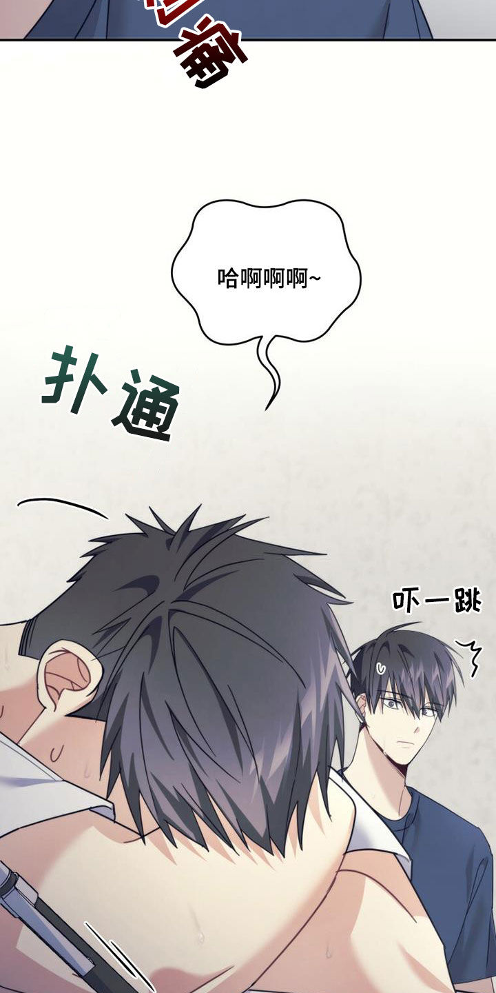 第40章：相约26