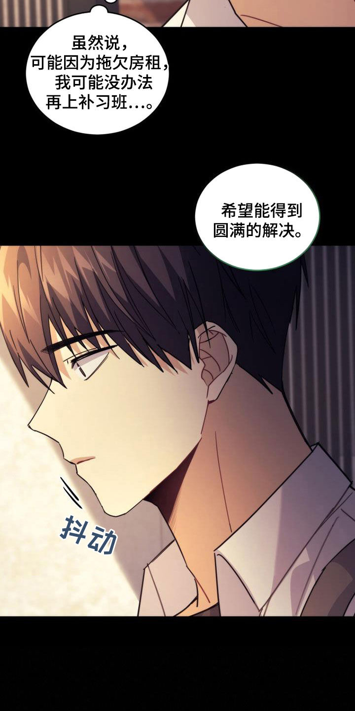第36章：恭喜你22