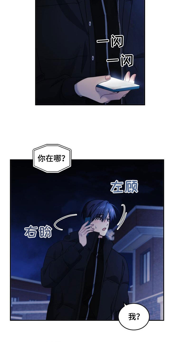 第57章：家门口19