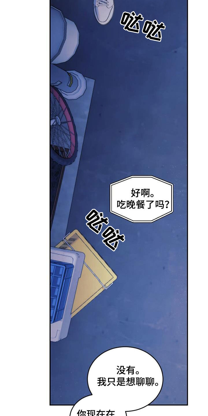 第57章：家门口12