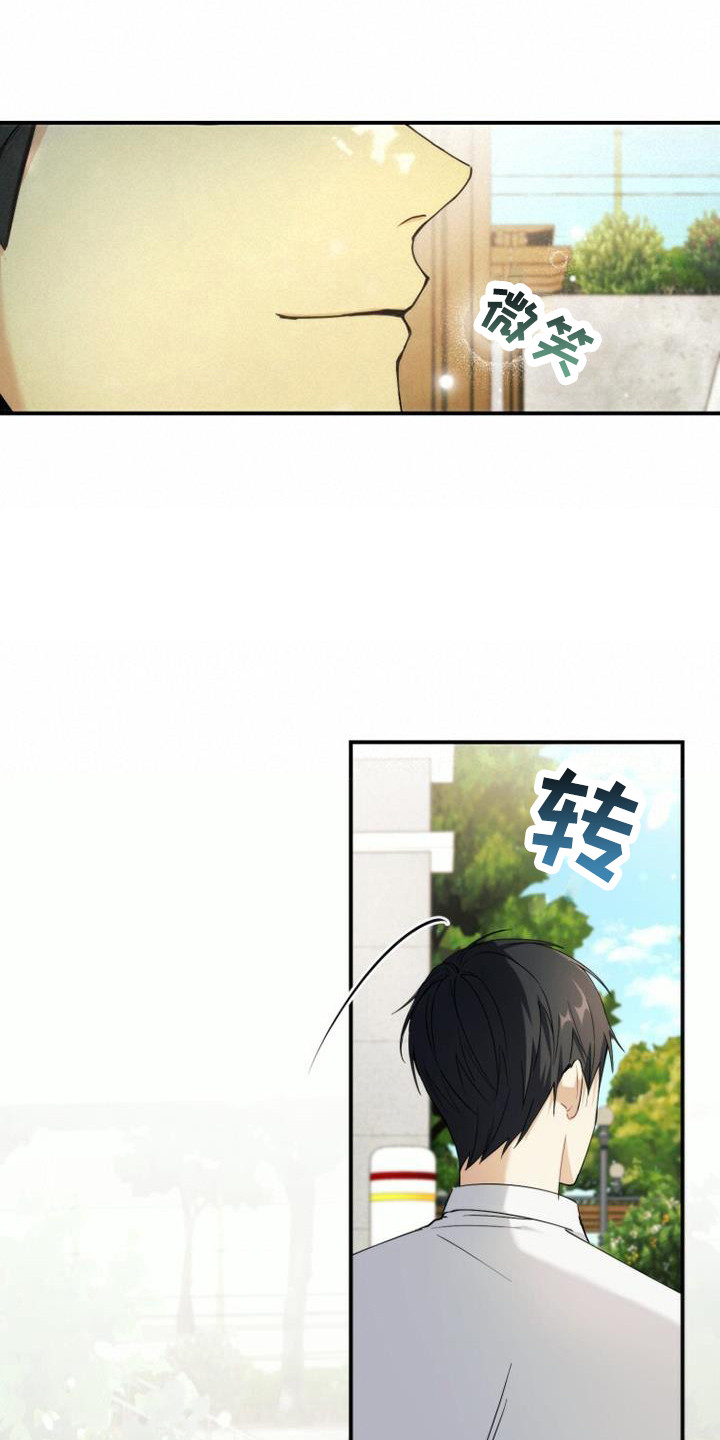 第3章：暗恋8