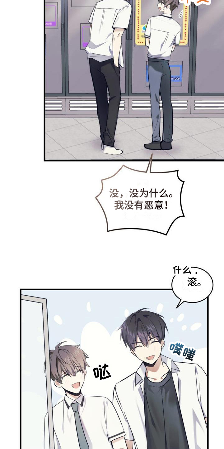 第11章：占有欲3