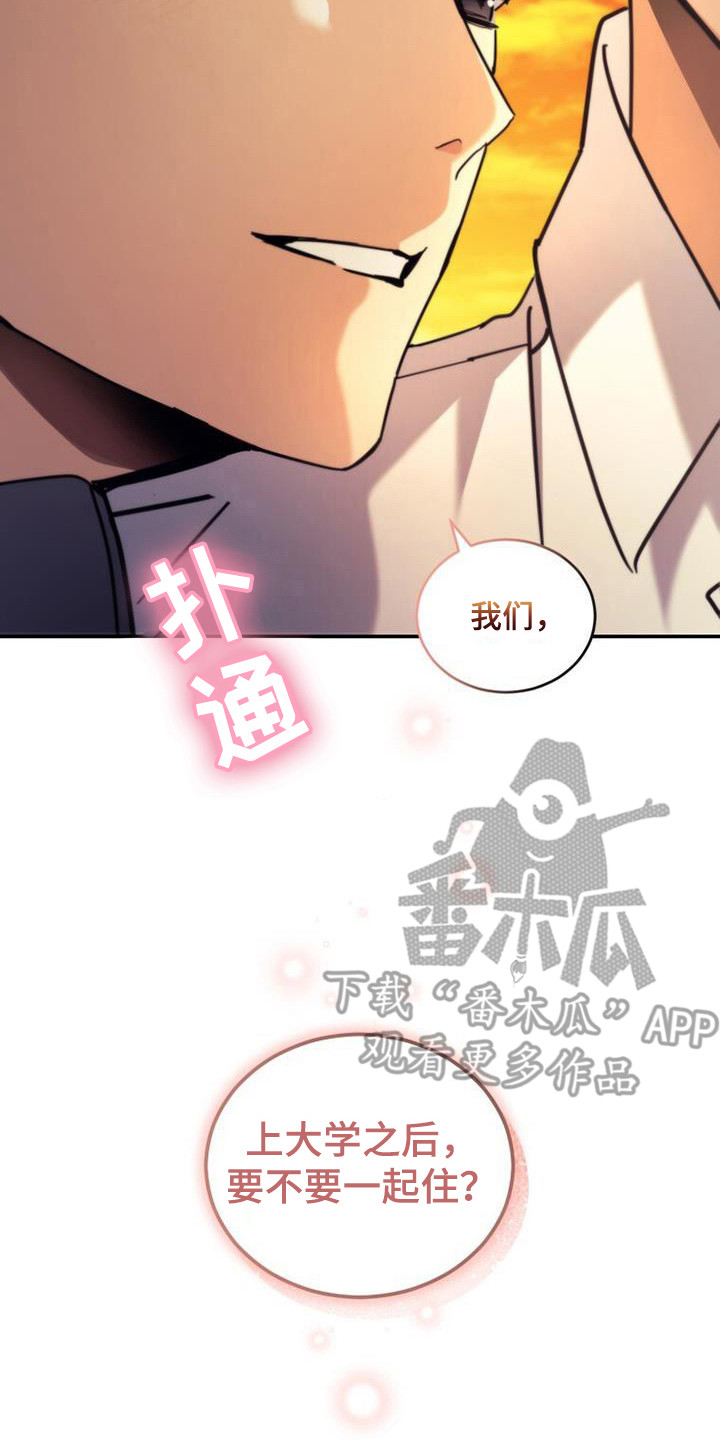 第30章：过马路19